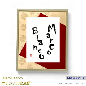 EFȂǂɍœKI44.5×37cmz@1_́IifUC24-45juA~p^@Vo[vMarco Blanco IWi@fUCt[}bgt AN