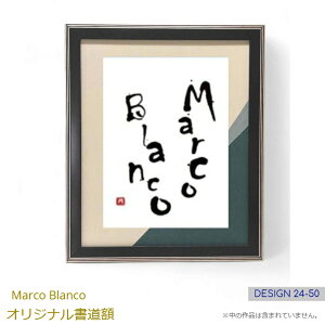 EFȂǂɍœKI47.5×40cmz@1_́IifUC24-50juؐp^@ubNvMarco Blanco IWi@fUCt[}bgt AN