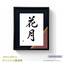 楽天市場】半紙 額縁の通販