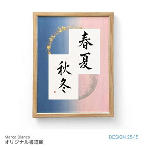������1/3�ȂǂɍœK�I��65.3×50.3cm�����z���@1�_���́I�i�f�U�C��25-15�j�u�y�ʎ������@�p�^�@���[�Y�vMarco Blanco �I���W�i���@�f�U�C���t���[�}�b�g�t�� �A�N��������