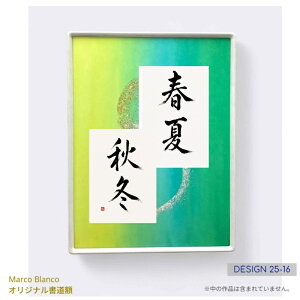 ������1/3�ȂǂɍœK�I��63×47.5cm�����z���@1�_���́I�i�f�U�C��25-16�j�u�ؐ��@���^�@�A�b�V���z���C�g�vMarco Blanco �I���W�i���@�f�U�C���t���[�}�b�g�t�� �A�N��������