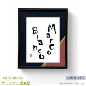 EFȂǂɍœKI44×36.5cmz@1_́IifUC25-01juؐp^@ubNvMarco Blanco IWi@fUCt[}bgt AN