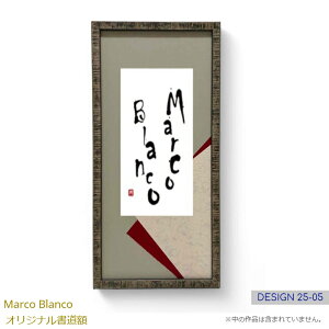50×23cmz@1_́IifUC25-05jup^@EubNvMarco Blanco IWi@fUCt[}bgt AN