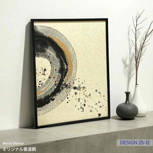 1/3ȂǂɍœKI62.5×47.3cmz@1_́IifUC25-12juؐp^@ubNvMarco Blanco IWi@fUCt[}bgt AN