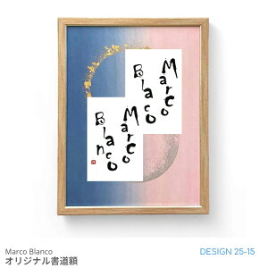 1/3ȂǂɍœKI65.3×50.3cmz@1_́IifUC25-15juyʎ@p^@[YvMarco Blanco IWi@fUCt[}bgt AN