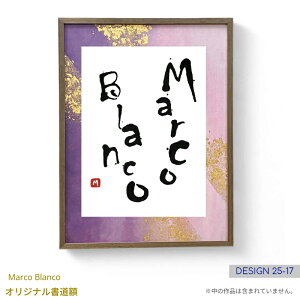 1/3ȂǂɍœKI63×47.5cmz@1_́IifUC25-17juؐ@p^@AbVuEvMarco Blanco IWi@fUCt[}bgt AN