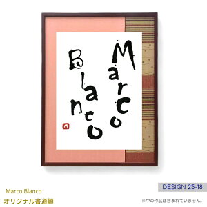 1/3ȂǂɍœKI62.5×47.5cmz@1_́IifUC25-18juؐ@p^@[YvMarco Blanco IWi@fUCt[}bgt AN