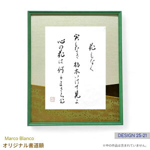 EFȂǂɍœKI44×36.5cm@yʃ^Cvz@1_́IifUC25-21juؐp^@O[vMarco Blanco IWi@fUCt[}bgt AN