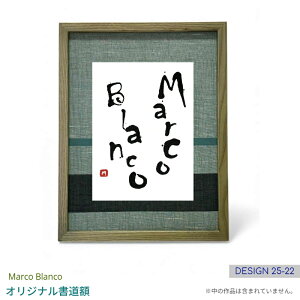 ⽍EA4TCYȂǂɍœKI41.5×31.5cmz@1_́IifUC25-22ju߂̖ؐp^@ؖڐ΁vMarco Blanco IWi@fUCt[}bgt KX
