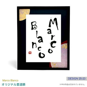 EFȂǂɍœKI44×36.5cmz@1_́IifUC25-23juؐp^@ubNvMarco Blanco IWi@fUCt[}bgt AN