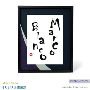 EFȂǂɍœKI44×36.5cmz@1_́IifUC25-24juؐp^@ubNvMarco Blanco IWi@fUCt[}bgt AN