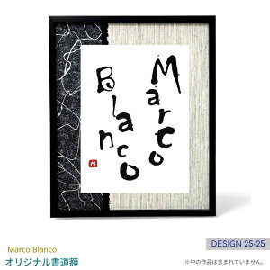 EFȂǂɍœKI44×36.5cmz@1_́IifUC25-25juؐp^@ubNvMarco Blanco IWi@fUCt[}bgt AN