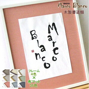 EA5TCYEʐ^Z؂ȂǂɃsb^icjMarco Blanco IWiyؐz@No.05zz}bgt@AN140p^[炨Iђ܂I