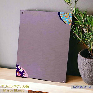 ANz@1_́I50×38cmDAISYOIWizifUC24-01jÑ㎇n