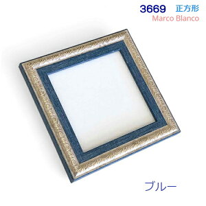 10×10cmp@`y3669z Marco Blanco IWi~j`Az3FIׂ܂B@PETV[g Ȃ