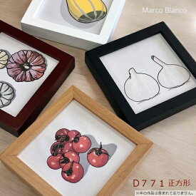 15×15cm角　正方形【D771】 ラーソン・ジュール　木製額縁4色から選べます。アクリル板入り