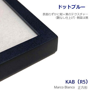 ���ʌ���@�}�b�g2�����܂��t���I25×25cm�p�@�����`�yKAB�iR5�j�z �f�b�T���z���@2�F����I�ׂ܂��B�ؐ��@�A�N��������
