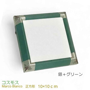 数量限定!10×10cm角 正方形【コスモス】 ミニ額縁 2色から選べます。木製 アクリル板入り