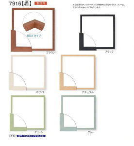 35×35cmpTCY@`z y7916z ؐBOX^t[@UVJbgAN6FIׂ܂