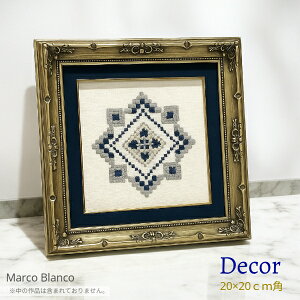 数量限定20×20cm角 【Decor】シルバー スエード風マット付 デッサン額縁 正方形木製 ガラス入り