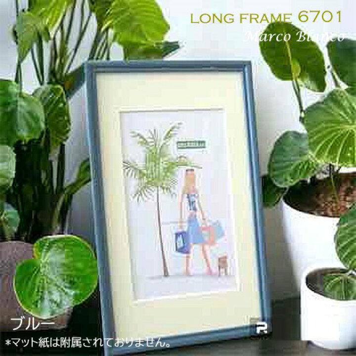 楽天市場】50×25cm 木製額縁【6701】素朴な味わい 