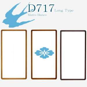 70×30cm@`z@ãX^_[h@yD717zۖؐEIׂ3F@AN菑EnEnʉEnGȂǂ