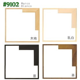 楽天市場 フレーム 正方形 文房具 事務用品 日用品雑貨 文房具 手芸 の通販