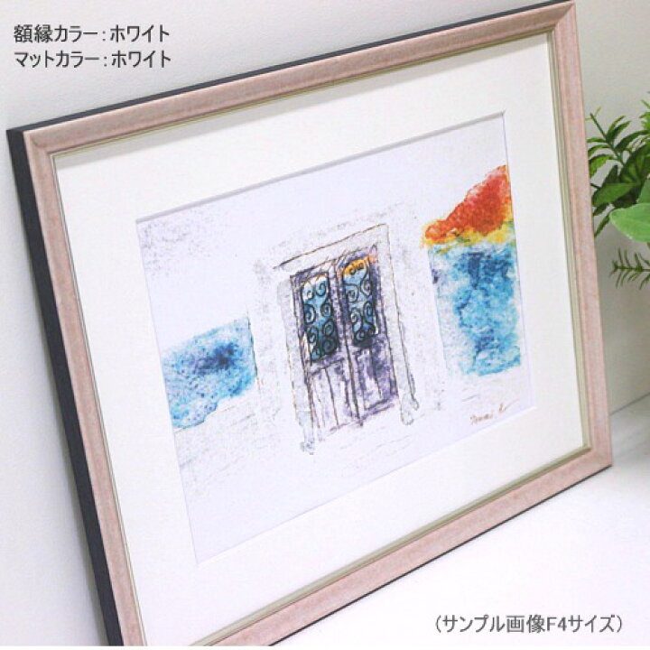 楽天市場】軽量！水彩画額縁 スケッF4サイズ【8229】スモーキーな 
