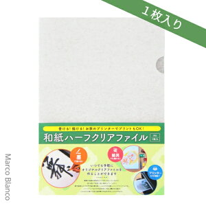 |Cg10{@`11/30܂Łan[tNAt@C@A4TCY@1nŏIGŕ`Iv^[ňłI