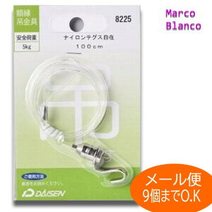 zp@C[@iCeOX݁@100cmŌɂfރ[O.Ki9܂Łj