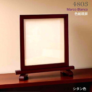 Fy4803z@iRN^FEV^Fjؐ@KX@aȂށÅԂ𕗗ɏBB