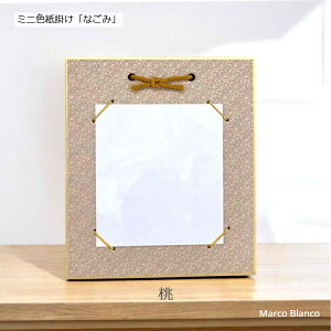 1/4F|i~jFEjyȂ݁z5F܂BWFʂiĂȒPȓWFv[g鎞Ȃǂ