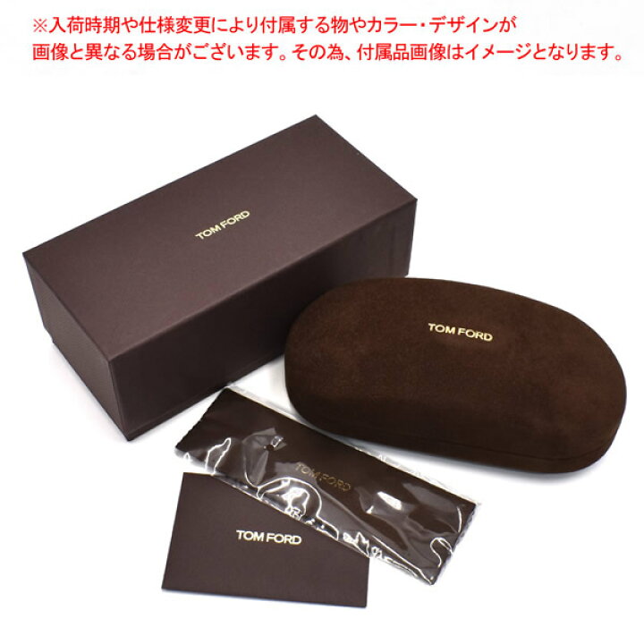 楽天市場】トムフォード サングラス TOM FORD FT1042-D/S 01V 52  