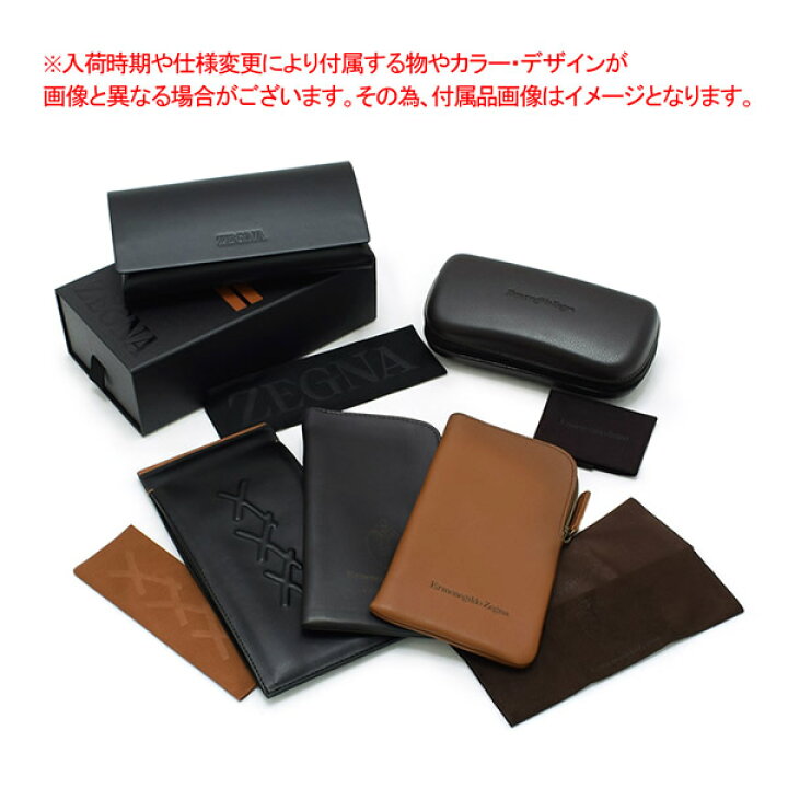 楽天市場】ゼニア サングラス ZEGNA EZ0089-D/S 14C 52 Ermenegildo  
