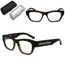 バレンシアガ フレーム BALENCIAGA BB0264O-002 フレーム のみ メガネ 眼鏡 メンズ レディース ユニセックス ハバナ