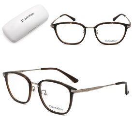 カルバンクライン メガネ 眼鏡 フレーム Calvin Klein CK22562LB-200 フレームのみ メンズ レディース ユニセックス ブラウン シルバー