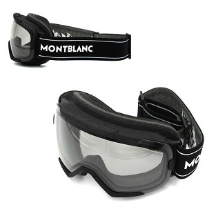 MONTBLANC モンブラン ゴーグル MB0380S-001 スキーマスク スノボ スノーボード アウトドア UV対策 メンズ レディース ユニセックス ブラック