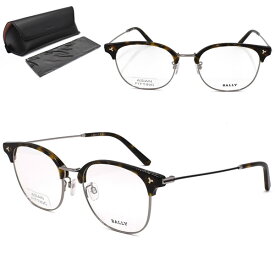 バリー メガネ BALLY フレームのみ BY5038D/V-056-54 フレーム メガネ 眼鏡 フレームのみ メンズ ハバナ シルバー