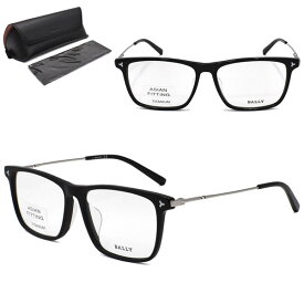 バリー メガネ BALLY フレームのみ BY5057D/V-001-56 フレーム メガネ 眼鏡 フレームのみ メンズ ブラック シルバー
