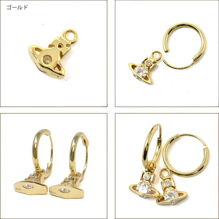 Vivienne Westwood ニーナ スパークル フープピアス SV925 楽天市場 