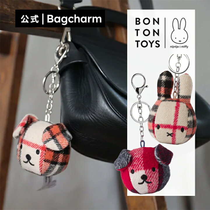 楽天市場】ミッフィーグッズ BON TON TOYS ボントントイズ 
