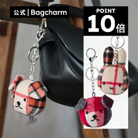 【ポイント10倍！楽天OPEN1周年記念キャンペーン開催中！】BON TON TOYS ボントントイズ BagCharmCheck バックチャームチェック キーホルダー ミッフィー スナッフィー ギフト プレゼント 贈り物 誕生日 お祝い 記念日【公式ショップ】