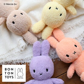 【公式ショップ】marcs STORE限定カラー発売！ふわもこ素材がたまらないテリー素材のぬいぐるみ。選べるカラーは10色！