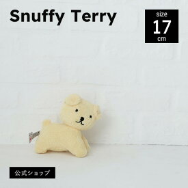 【公式ショップ】ファーストトイにおすすめ！ふわもこ素材がたまらないテリー素材のぬいぐるみ イヌのスナッフィーはミッフィーのお友達！【公式ショップ】