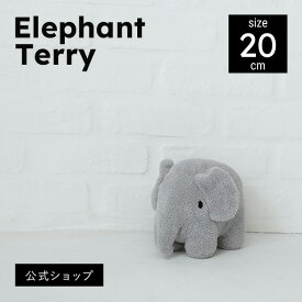 【公式ショップ】ファーストトイにおすすめ！ふわもこ素材がたまらないテリー素材のぬいぐるみ 。エレファントはミッフィーの絵本で人気者！【公式ショップ】