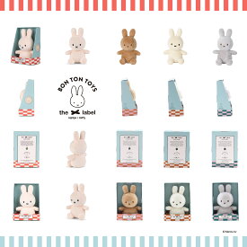 【公式ショップ】手のひらサイズのかわいくも上品なLucky Miffy 10cm