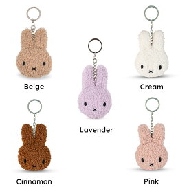 【公式ショップ】ふわふわ巻き毛のフラットなキーチェーンTinyTeddy Miffy ＜クリックポスト選択可＞