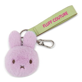 ECO Fuzzy BagCharm【公式ショップ】