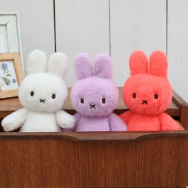 【marcsSTORE限定アイテム】ふわふわ素材のMiffy Fuzzy 18cm
