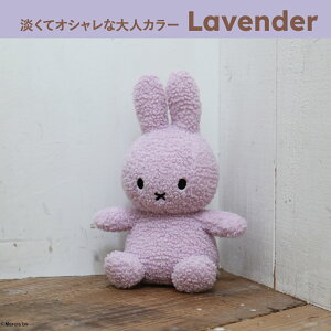 �y�V���i2026SS�zMiffy Tiny Teddy 23cm�ymarcsSTORE�ł��������Ȃ�����A�C�e���z